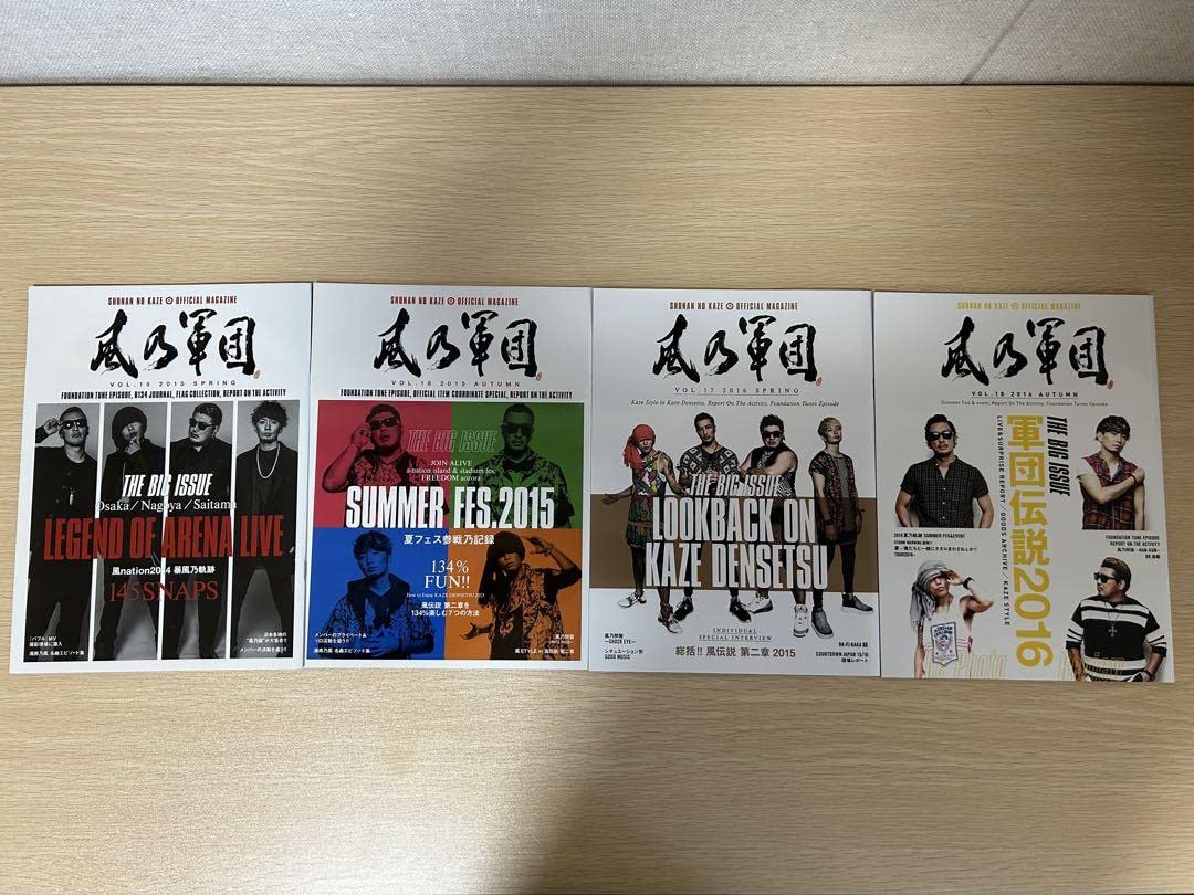 Amazon.co.jp: 湘南乃風ファンクラブ特典 : おもちゃ